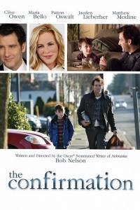 Подтверждение